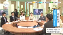 ＮＨＫスペシャル 2017-04-29 ep1