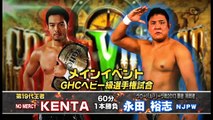 NOAH - KENTA vs Yuji Nagata