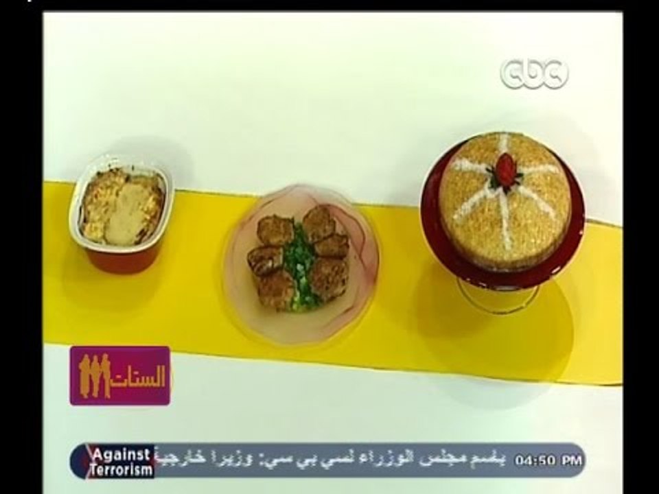 #الستات_مابيعرفوش_يطبخوا | طاجن فول باللحمه والبشاميل -  اقراص التونه بالبطاطس - كيك الزبادي بالعسل