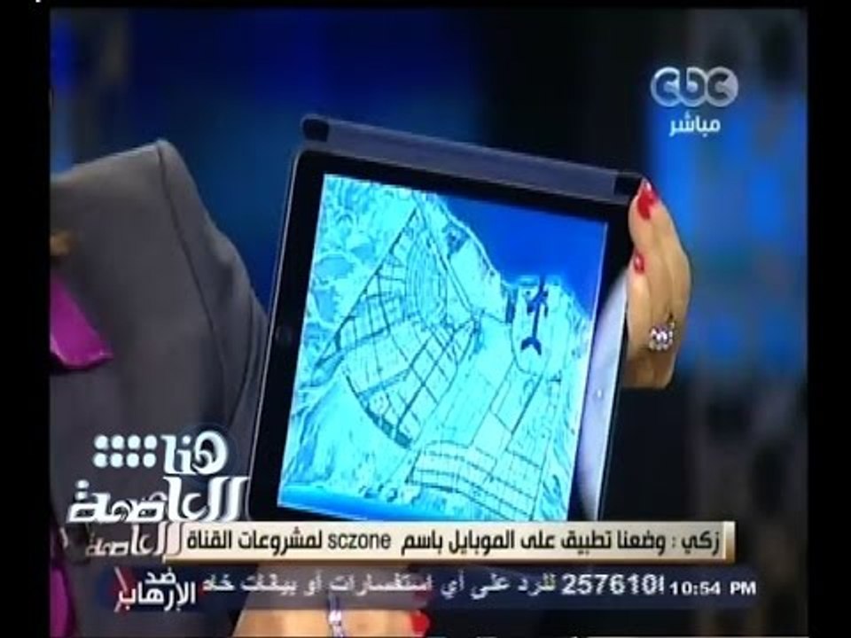#هنا_العاصمة | الحلقة الكاملة 9 مارس 2015 | تفا...