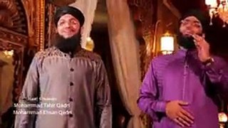 Qaseeda Burda Sharif Hafiz Tahir Qadri Ramzan Album 2017 HD Video