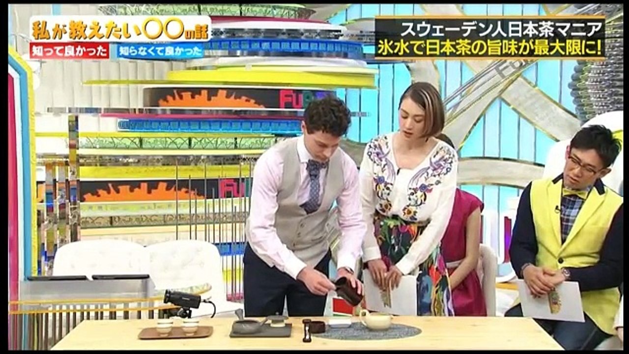 フルタチさん 170514 2017年5月14日 FULL HD #2