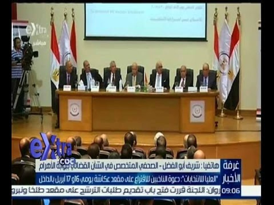 غرفة الأخبار | شاهد…ما قاله الصحفي شريف أبو الفضل فيما يتعلق بالنائب السابق توفيق عكاشة