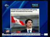 العالم يقول | كندا تخطط لدفع دخل مواطنيها شهرياً بغض النظر عن العمل