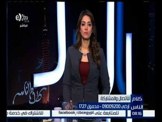 كلام الناس | شاهد…مواطنة تناشد رئيس الجمهورية بسبب عدم تعيين إبنتها “مونيكا” في تجارة إنجليزي