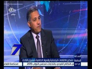 الساعة السابعة | حوار حول تشكيل الائتلافات البرلمانية والمواد الخلافية بمشروع اللائحة | الجزء 2