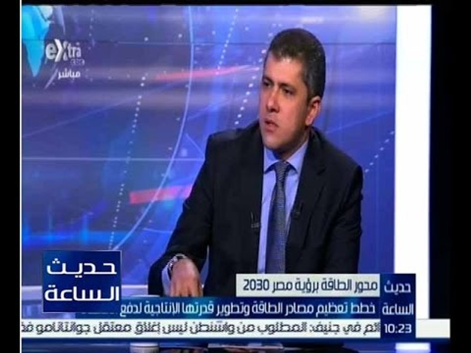 حديث الساعة | خطط تعظيم مصادر الطاقة وتطوير قدرتها الانتاجية لدفع الاقتصاد | حلقة كاملة