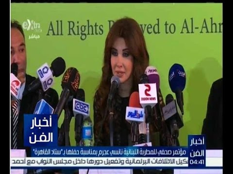 أخبار الفن | شاهد…الفنانة نانسي عجرم تدعم السياحة المصرية بــ حفلة بستاد القاهرة