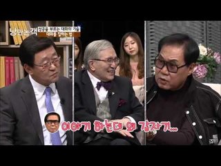대화를 잘하는 법  [낭만논객] 90회 20151129