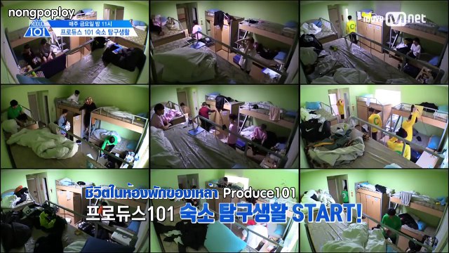 [ซับไทย] Produce 101 SS2 - ชีวิตในหอพัก Special!