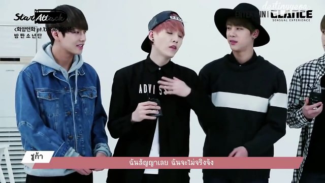 (THAISUB BTS) GLANCETV Star Attack- Bangtan Boys-
