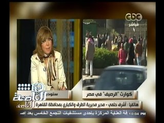 #هنا_العاصمة | أشرف حلمي : سنبدأ في اصلاح فواصل كوبري اكتوبر في اتجاه الجيزة