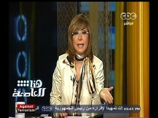 #هنا_العاصمة | الإرهاب يكثف موجة التفجيرات قبيل المؤتمر الاقتصادي