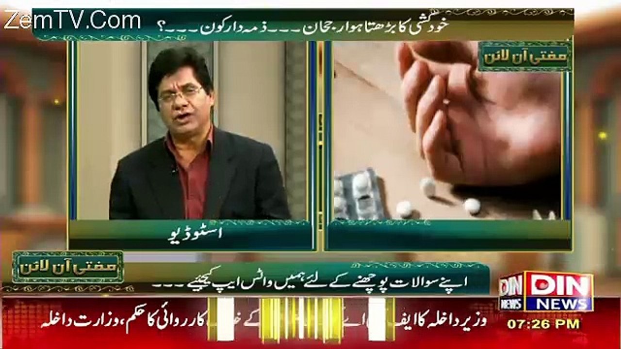 Mufti Online – 14th May 2017