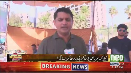 Muhasira - 14th May 2017