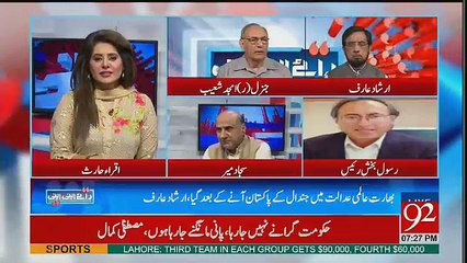 Raey Apni Apni - 14th May 2017