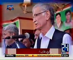 Ikhtilafi Note - 14th May 2017