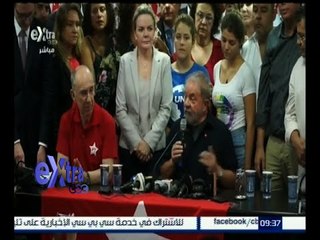 غرفة الأخبار | الرئيس البرازيلي السابق ينتقد تعامل الشرطة معه بعد اتهامه بالفساد