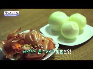 친양파껍질 100배 활용법  [광화문의 아침] 123회 20151201