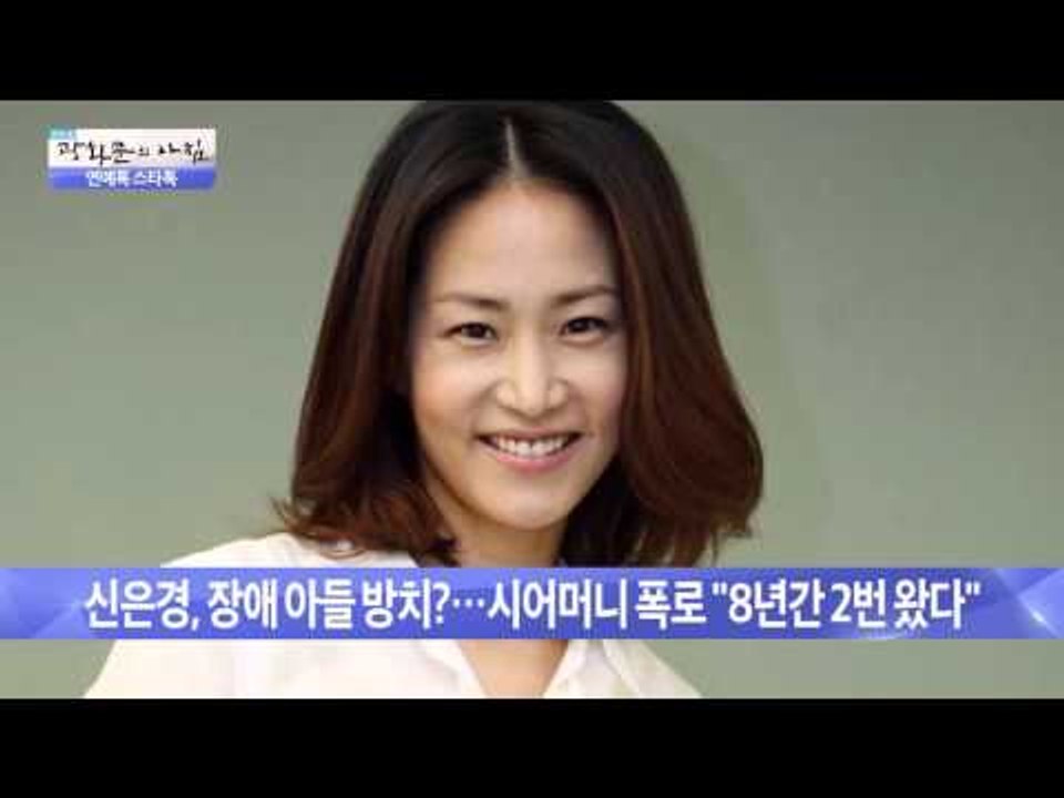 차인표 신애라 부부, 유재석 연탄 기부상 [광화문의 아침] 125회 20151203