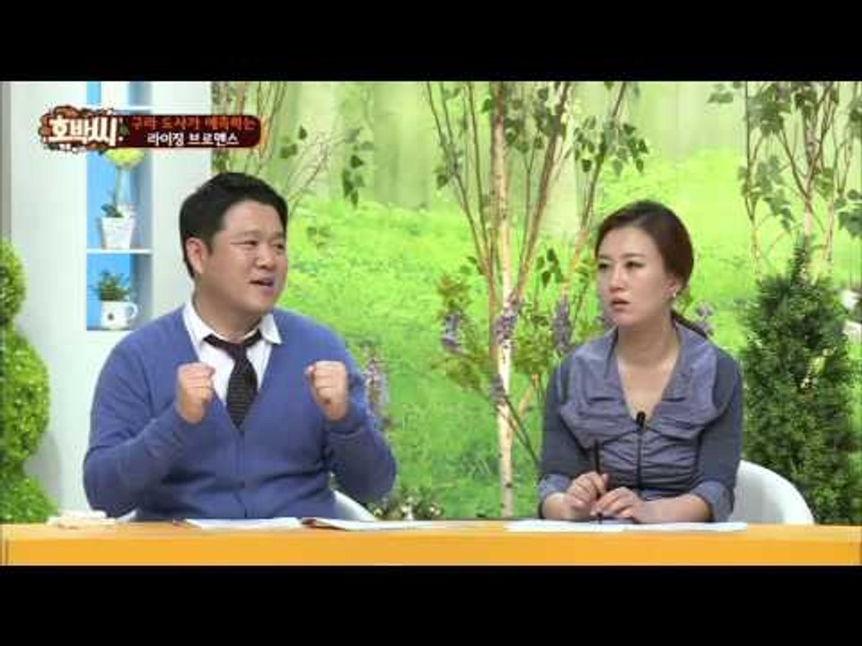 김구라가 뽑은 라이징 브로맨스 커플은? [호박씨] 27회 20151201