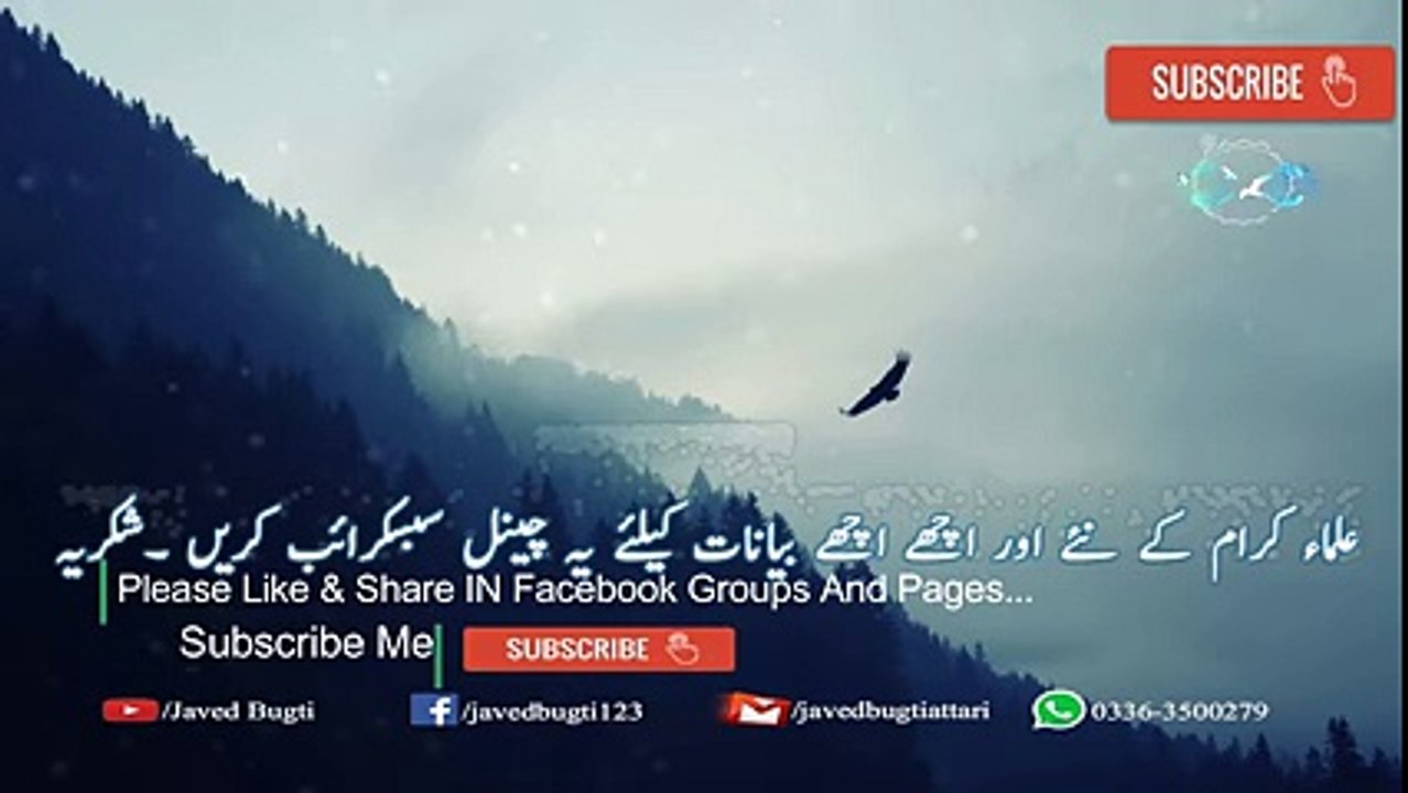 aankhon ki haya emotional new best bayan by maulana tariq jameel short clips 2017 -
