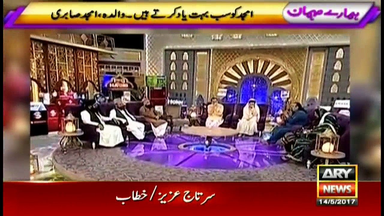 Hamare Mehman 14th May 2017