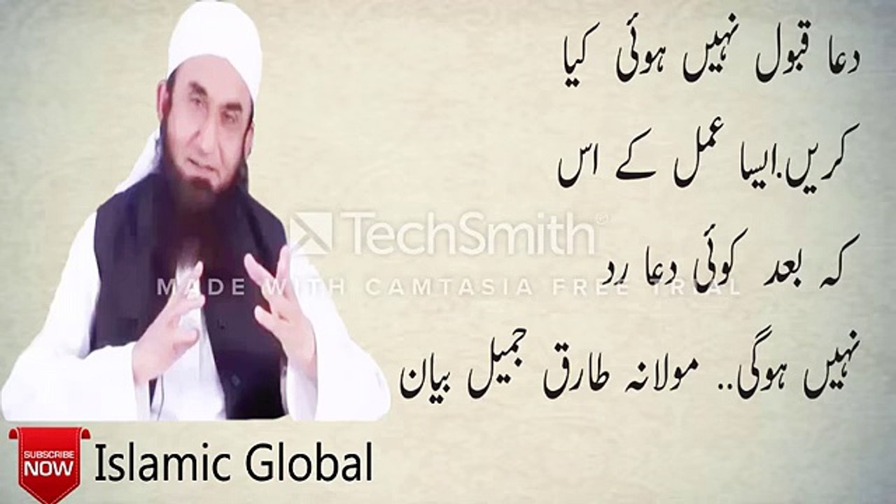 DUA Qabool Nahi Hoti to Kiya Krna Chaiye Maulana Tariq Jameel ka Special Bayan 2016