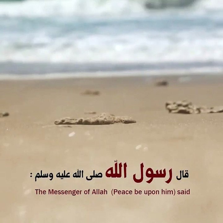 فضل لا اله الا الله تدخلك الجنة
