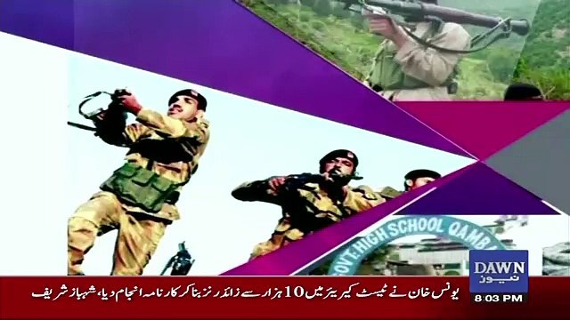 Dusra Rukh - 14th May 2017