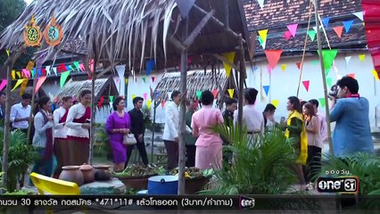 EP11-1Phit Sawat-iseriesonline.net