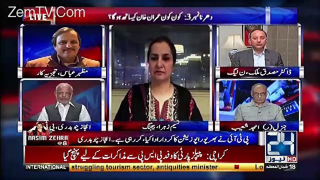 Nasim Zehra @ 8:00 – 14th May 2017
