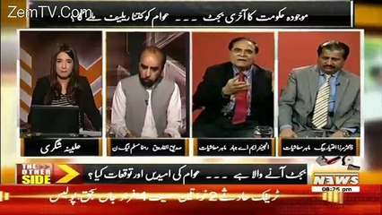 The Other Side – 14th May 2017