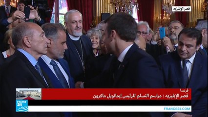 دموع "عمدة ليون" تتساقط أمام ماكرون فى حفل التنصيب