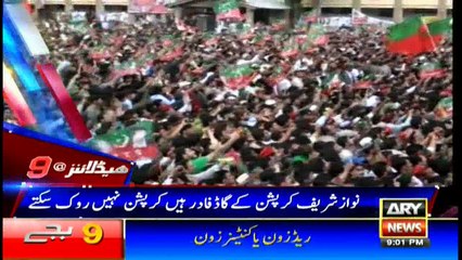 Headlines 2100 14th May 2017