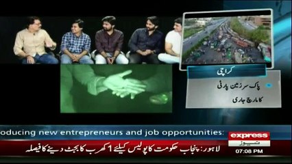 Woh Kya Hai - 14th May 2017