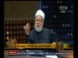 #والله_أعلم | د.علي جمعة: من ينكر المذاهب الأربعة وما بها من ثراء سيفقد فهم الدين