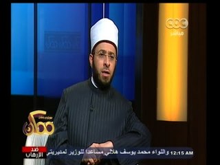 下载视频: #ممكن | حوار عن الحب والجمال والرحمة في الإسلام مع الشيخ أسامة الأزهري | الجزء الثالث