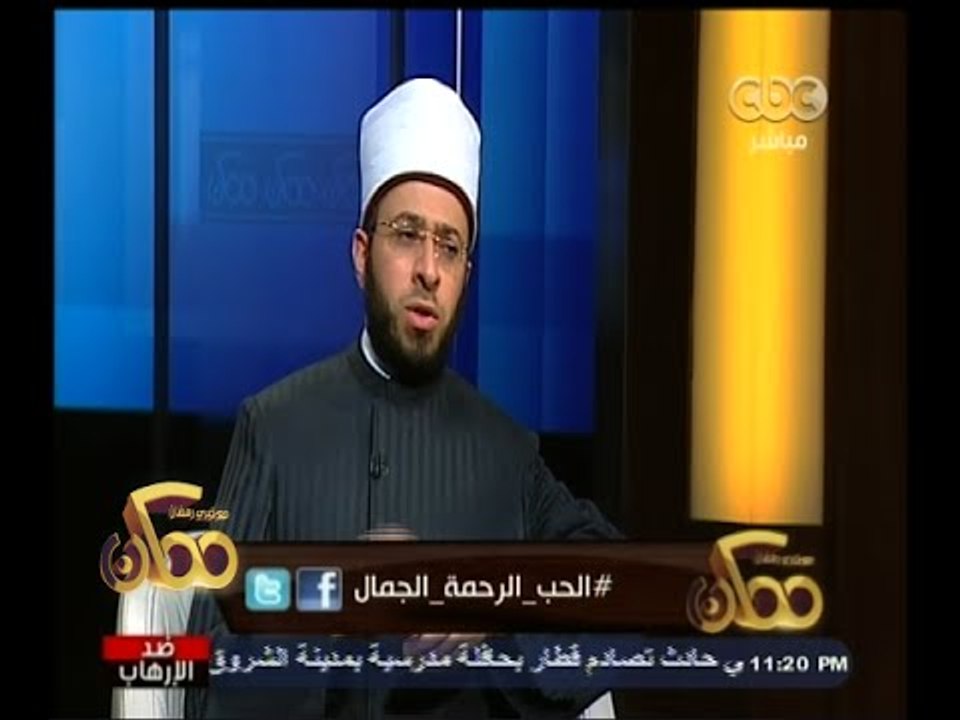#ممكن | حوار عن الحب والجمال والرحمة في الإسلام...