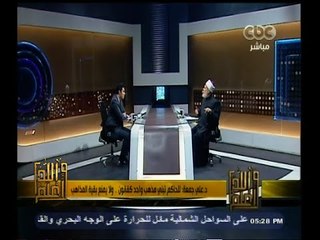 #والله_أعلم | الحلقة الكاملة 7 مارس 2015 | حقيقة المذاهب .. وحكم انكار المذاهب