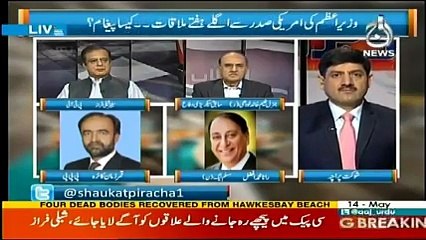 Rubaru - 14th May 2017