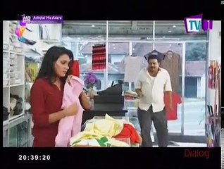 Aththai Me Adare 22 - 14th May 2017