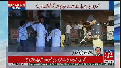 What Sindh Police Attack On PSP Rally
