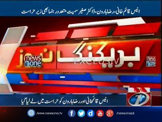 Karachi: Police arrests PSP Mustafa Kamal