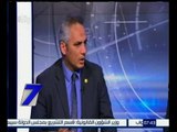 الساعة السابعة | محمد عطا: من حق الائتلاف الحاكم فرض رأيه بما لا يخالف الدستور