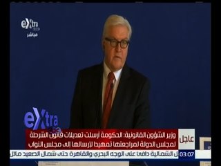 غرفة الأخبار | الكرملين : دعوة الحكومة السورية لعقد انتخابات برلمانية لا تعرقل عملية السلام