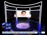 أخبار الفن | شاهد .. ردود أفعال أعضاء مجلس نقابة الموسيقين بعد تقديم هاني شاكر استقالته