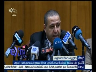 غرفة الأخبار | جولة اقتصادية مع نانسي نور