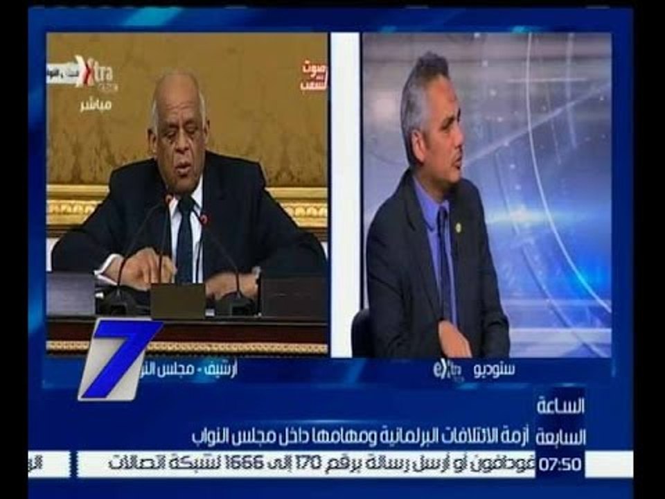 الساعة السابعة | حوار حول أزمة الائتلافات البرلمانية ومهامها داخل مجلس النواب | الجزء 3