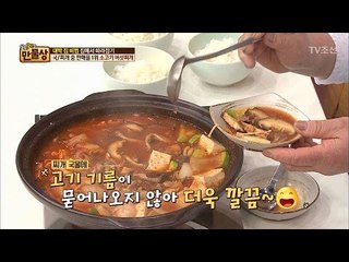 찌개 판매율 1위! ‘소고기 버섯찌개’ 레시피 [만물상 192회] 20170514